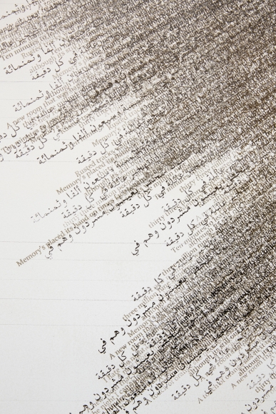 Idris Khan（イドリス・カーン ）