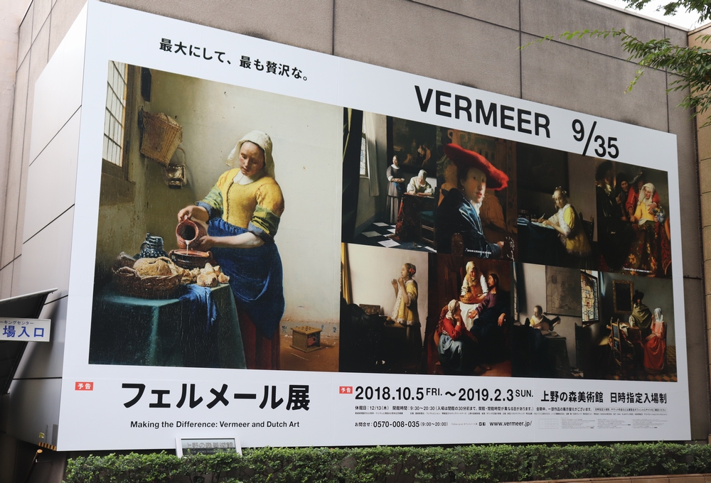 年末年始楽しめる美術館