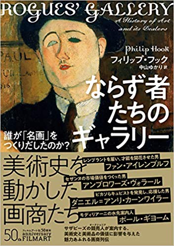 面白い書籍
