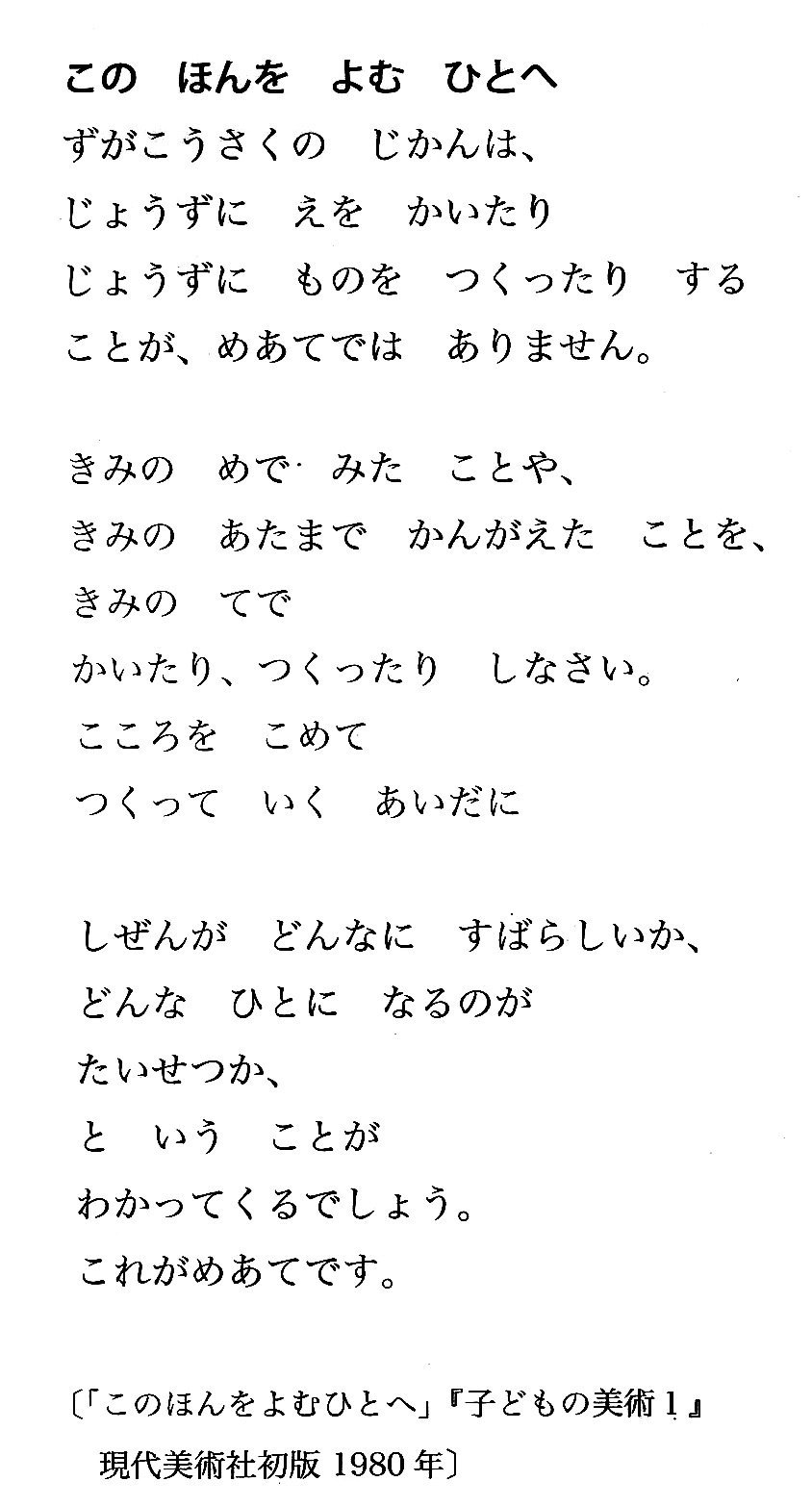 昨日の続き？