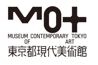 東京都現代美術館