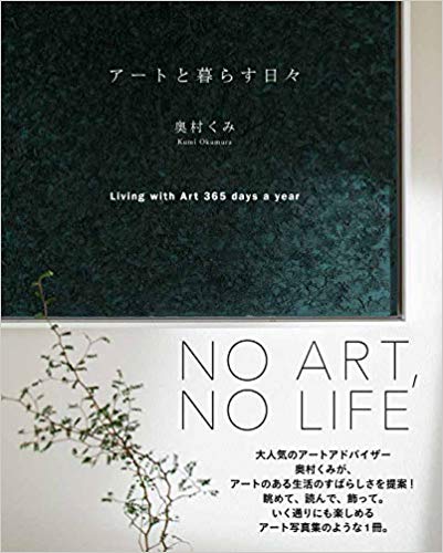 またまた昨日の出来事。