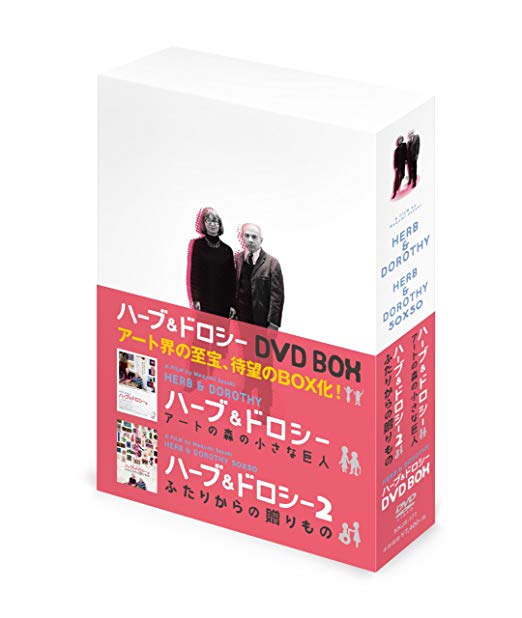 おすすめのDVD