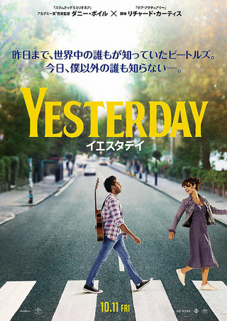 今見たい映画
