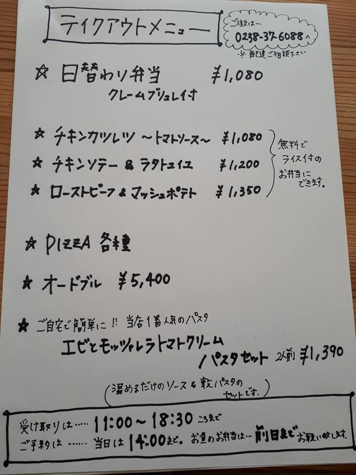 美味しいものが食べたい！