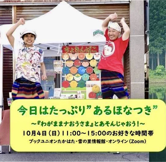 もっともっと頑張ります。