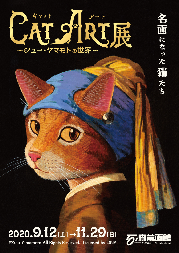 たまにはゆる〜く。