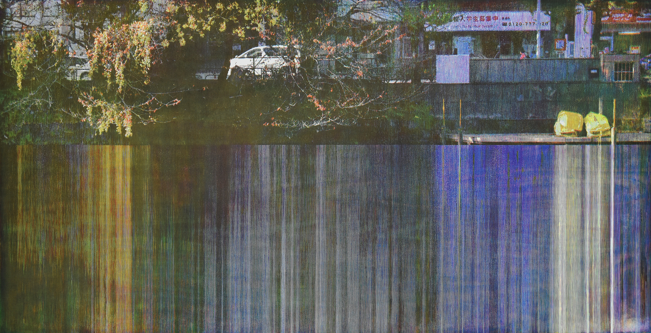 残り２つ！