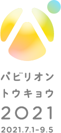 行きたいけど・・・