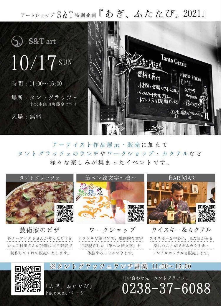 ようやく。