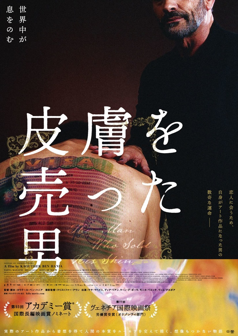ちょっと映画の話題。