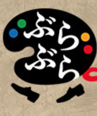 世界