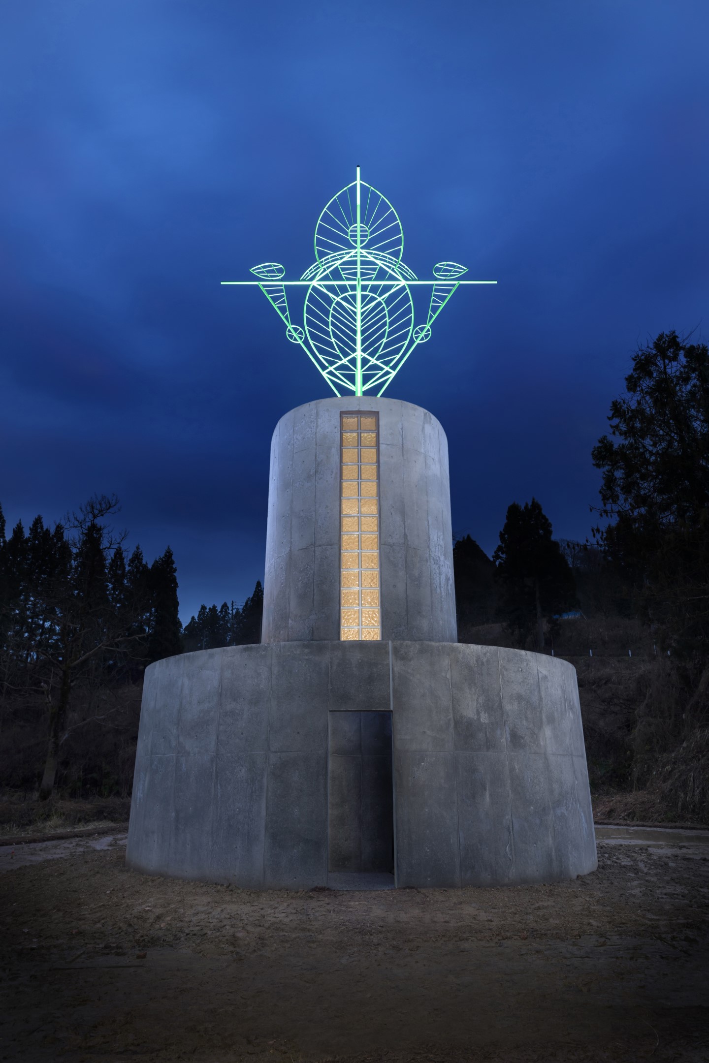 平和