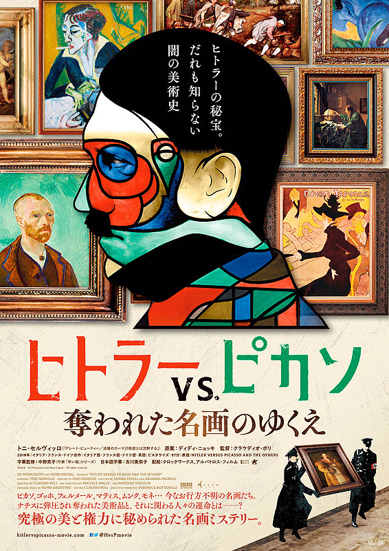 休みも明けて…