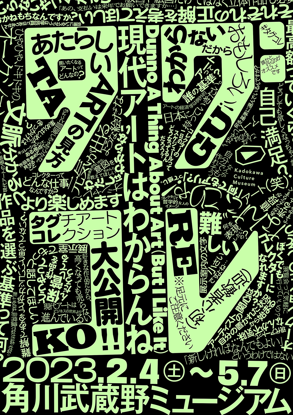 明日から。