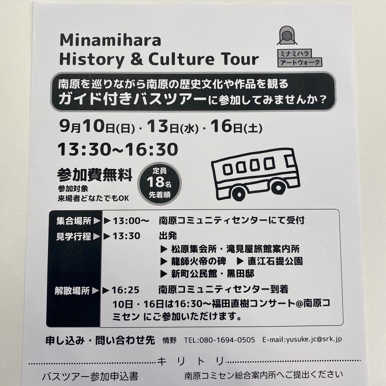 やってよかった