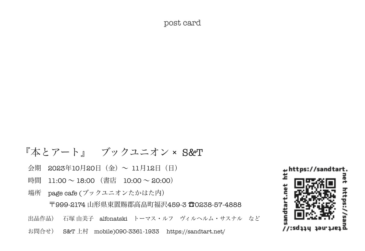 熱意に動かされることも？