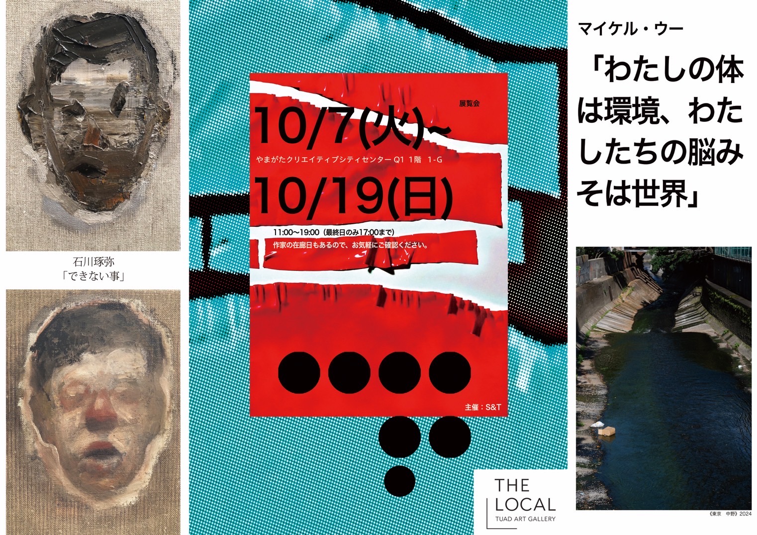 芸術って悩ましいですね